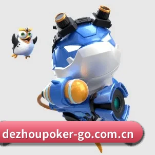 德州扑克游戏 APP